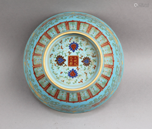 Chinese Porcelain Bowl