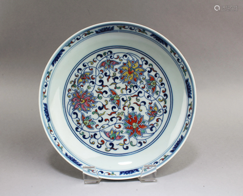 Chinese Porcelain Plate