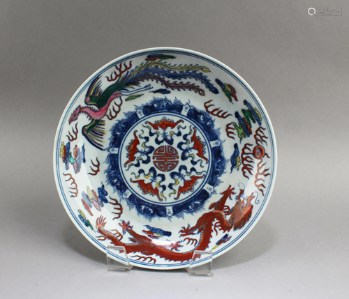 Chinese Porcelain Plate