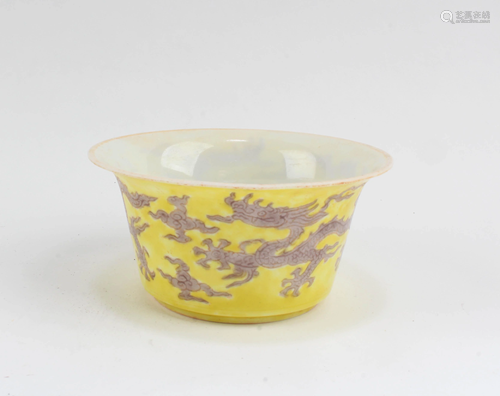 Chinese Famille Jaune Porcelain Cup