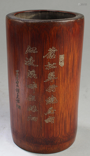 Chinese Bamboo Brushpot