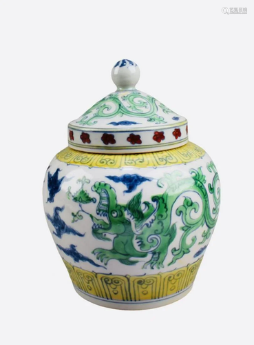 Chinese Porcelain Container