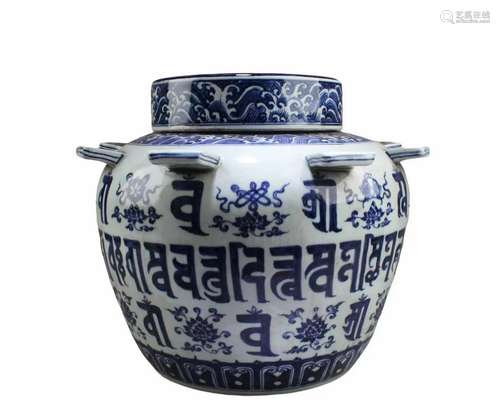 Chinese Blue & White Porcelain Jar