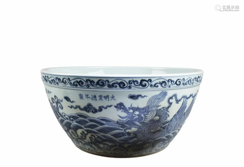 Chinese Blue & White Porcelain Basin