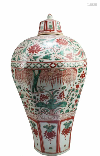 Chinese Porcelain Vase