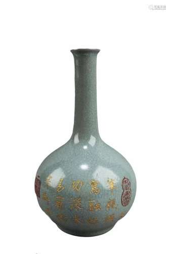 Chinese Ruyao Vase