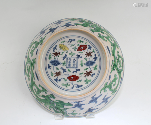 Chinese Porcelain Plate