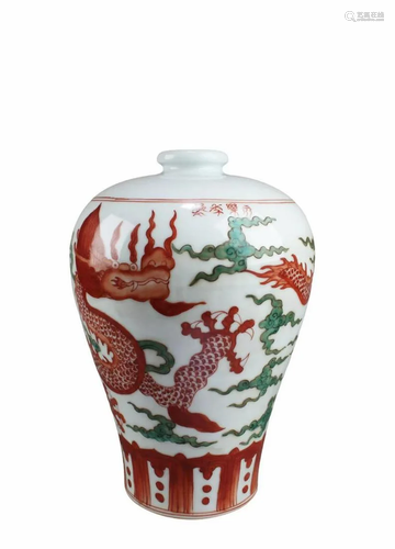 Chinese Famille Verte Porcelain Meiping Vase