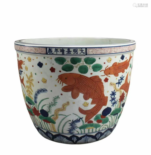 Chinese Porcelain Tank