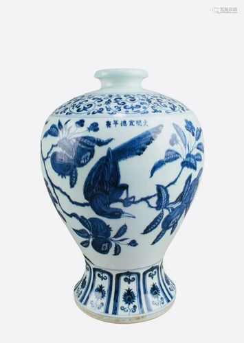 Chinese Blue & White Porcelain Vase