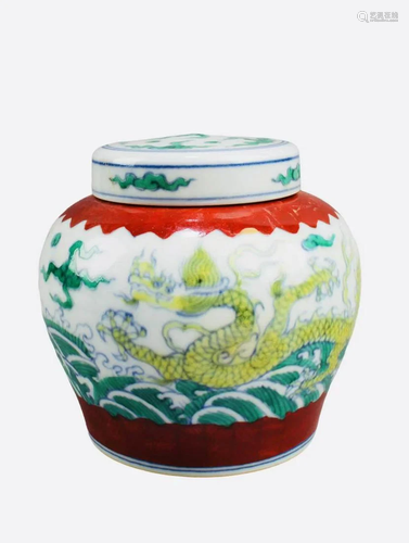 Chinese Porcelain Round Container