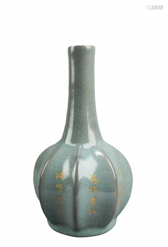 Chinese Ruyao Vase