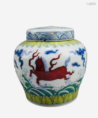 Chinese Porcelain Round Container