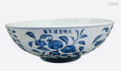 Chinese Blue & White Porcelain Bowl