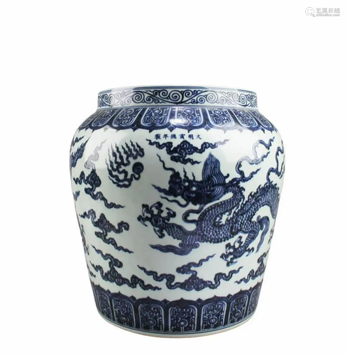 Chinese Blue & White Porcelain Jar