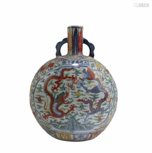 Chinese Porcelain MoonFlask Vase