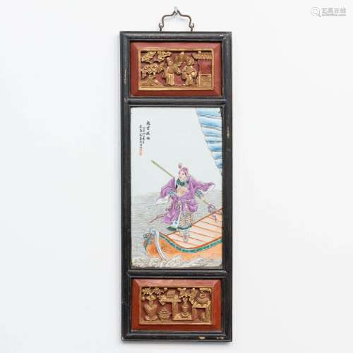 一块中国瓷器牌匾，用厚厚的木头制成，上面有古物和图案。19de/20ste eeuw.