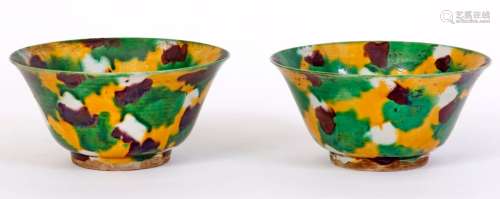 中國，康熙時期 (1662-1722)一對三彩琺瑯瓷碗，有標記。路易-范德-海登收藏於豪澤爾的舊標籤高：7厘米直徑：14.5厘米(一隻碗有裂縫，一隻有燒成缺陷)
