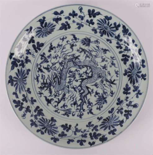 蓝白瓷盘，中国20世纪。藍色釉下龍紋平底，唇上有花紋，正面飾卷鬚，雙圈宣德二字，直徑39厘米。