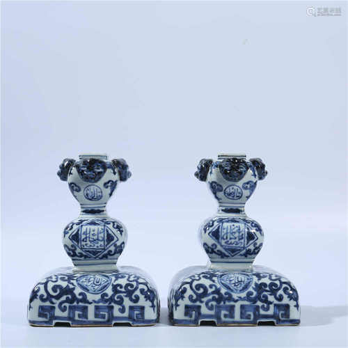 A pair of blue and white candlesticks in Zhengde of Ming Dynasty