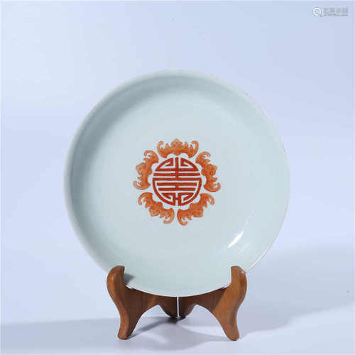 The Qing Dynasty Qianlong pink baby play plate