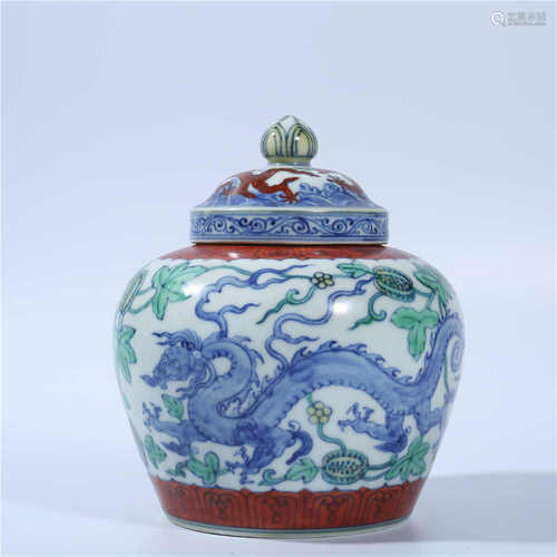 Ming Dynasty Chenghua pastel dragon covered jar