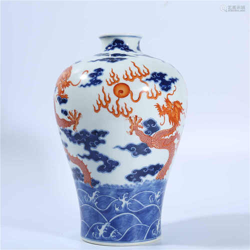 Qing Dynasty Qianlong famille rose vase with dragon pattern