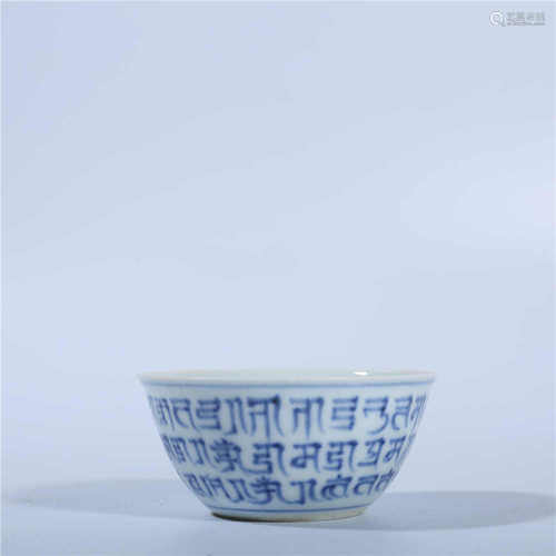 Chenghua blue and white cup in Ming Dynasty