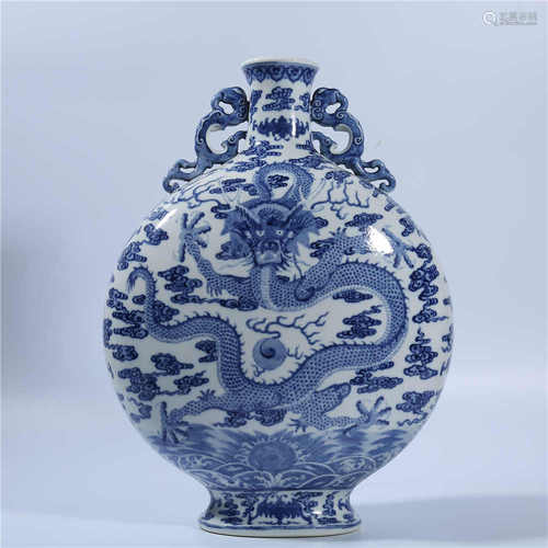 Qing Dynasty Qianlong blue and white dragon shaped flat bottle