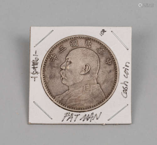 1914 Chinese Silver Cash Coin, Fat Man Kansu