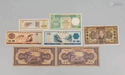 Sets Chinese Old Banknotes