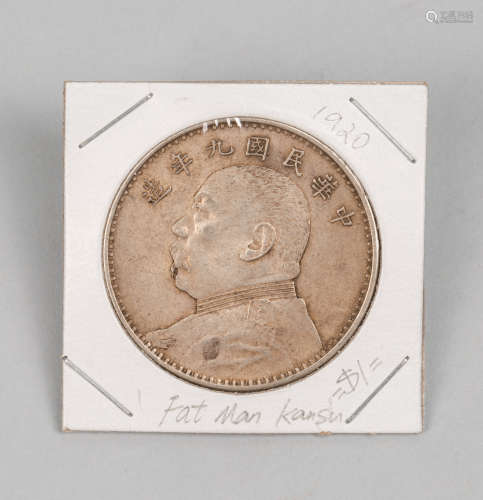 1920 Chinese Silver Cash Coin, Fat Man Kansu