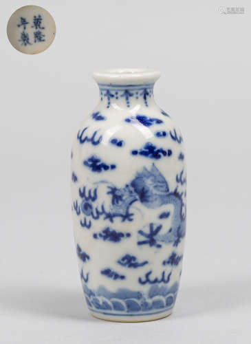 Chinese Blue White Porcelain Snuff Bottle