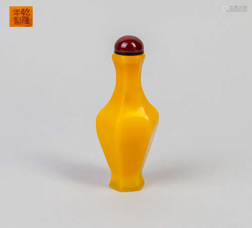 Chinese Emperor-Yellow Glass Snuff Bottle