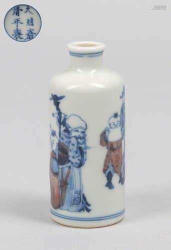 Chinese Blue White and Red Porcelain Snuff Bottle