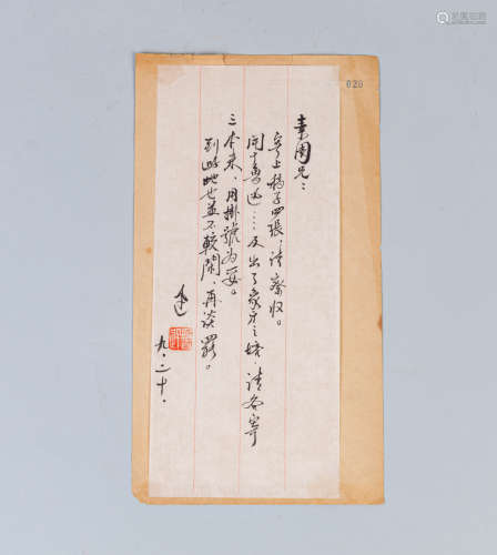 Chinese Hand Writing Paper Letter