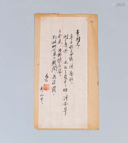 Chinese Hand Writing Paper Letter