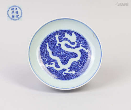 Chinese Export Blue White Porcelain Plate