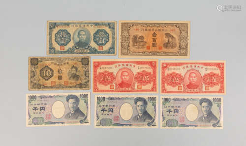 Chinese & Japanese Old Banknotes, Japan Occ China