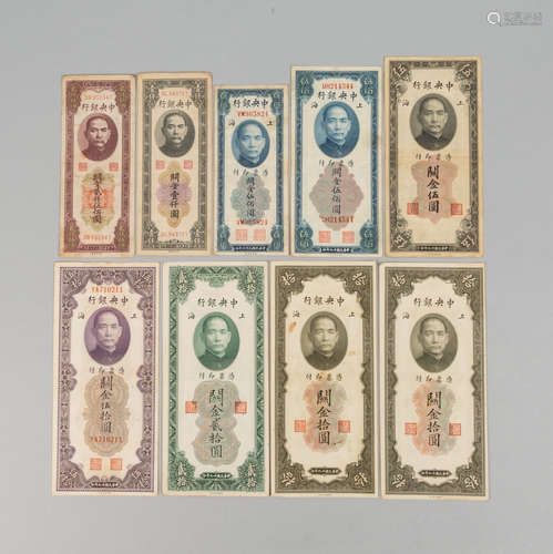 Set Chinese Old Banknotes, Central Bank of ROC