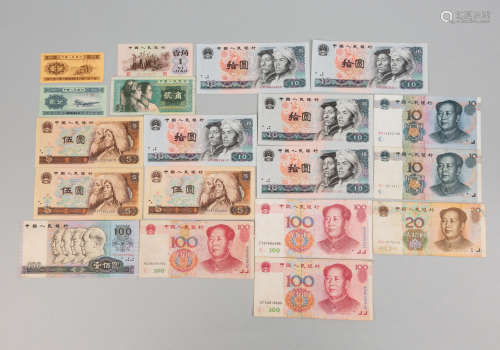Group of Chinese Banknotes, PRC