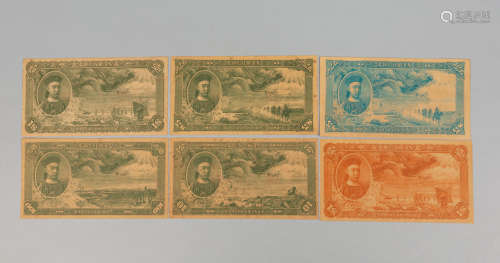 Set Chinese Banknotes / Paper Money