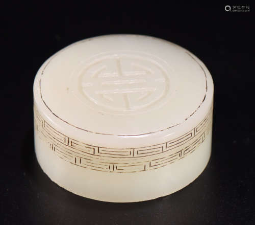 HETIAN JADE POWDER BOX