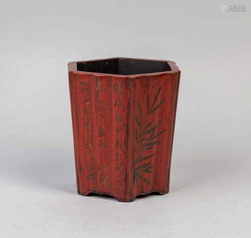 Chinese Old Gilt Lacquer-wood Brush Pot