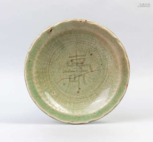 Chinese Ming Type Longquan Porcelain Plate