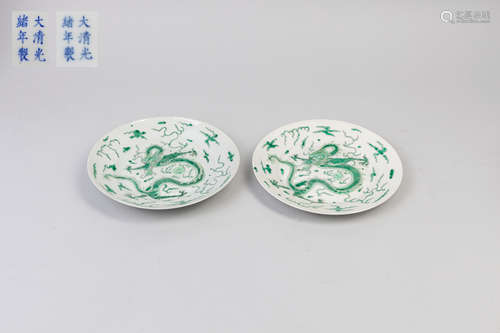 Pairs Chinese Famille Rose Porcelain Dragon Plates