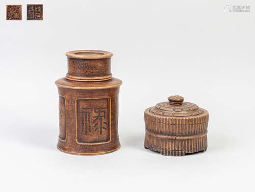 Sets Chinese Yixing Zisha Tea Jar