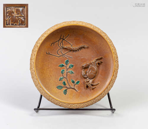 Chinese Brown Glazed Stone Ware Porcelain Washer