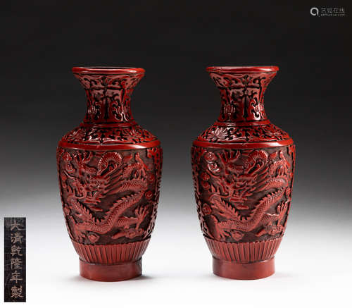 Pairs Chinese Wall Hanging Cinnabar Vases