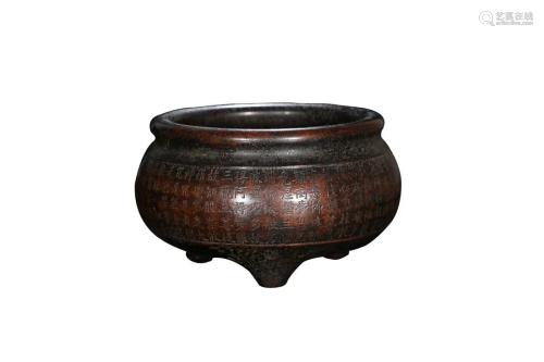 COPPER ALLOY CENSER CAST WITH HEART SUTRA